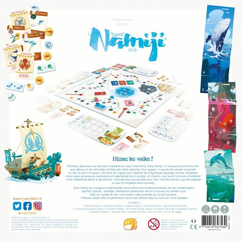 NAMIJI