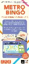 dos-boite (1).webp